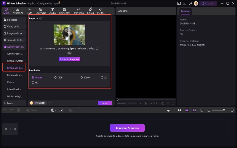 intensificador de vídeo-ai-grátis