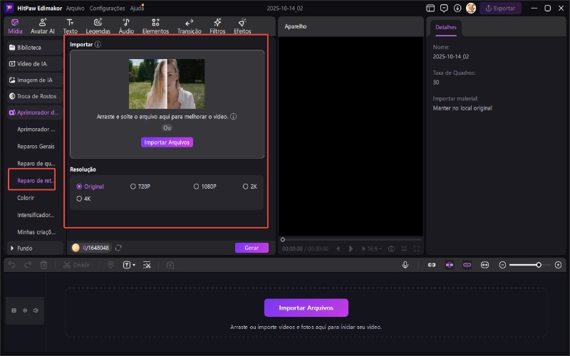 intensificador de vídeo-ai-grátis