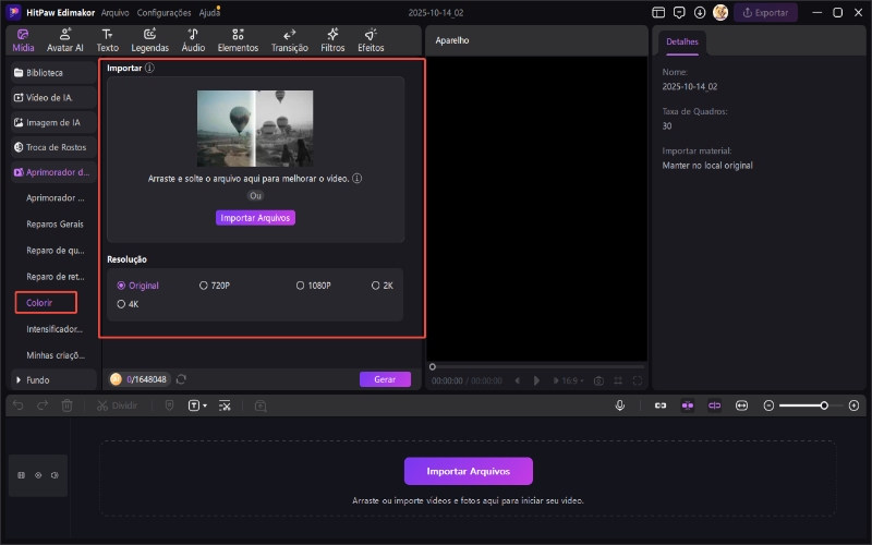 intensificador de vídeo-ai-grátis